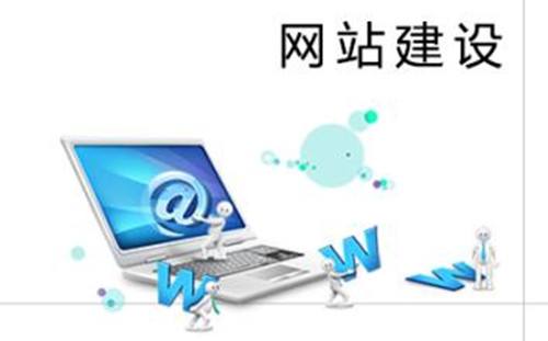 网站建设 