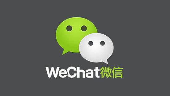 微信公众号中的服务号和订阅号各自的优缺点