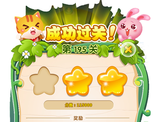 娱乐类APP